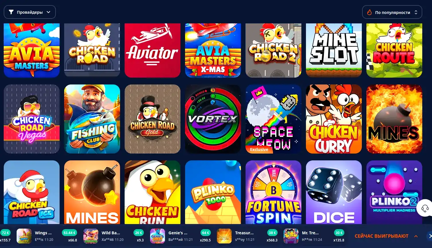 Vulkan Neon casino интерфейс